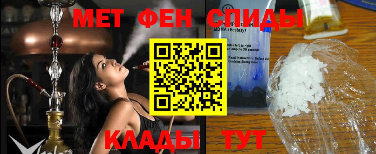 Amphetamine VHQ  Вход с VPN  Amphetamine  Кумертау 