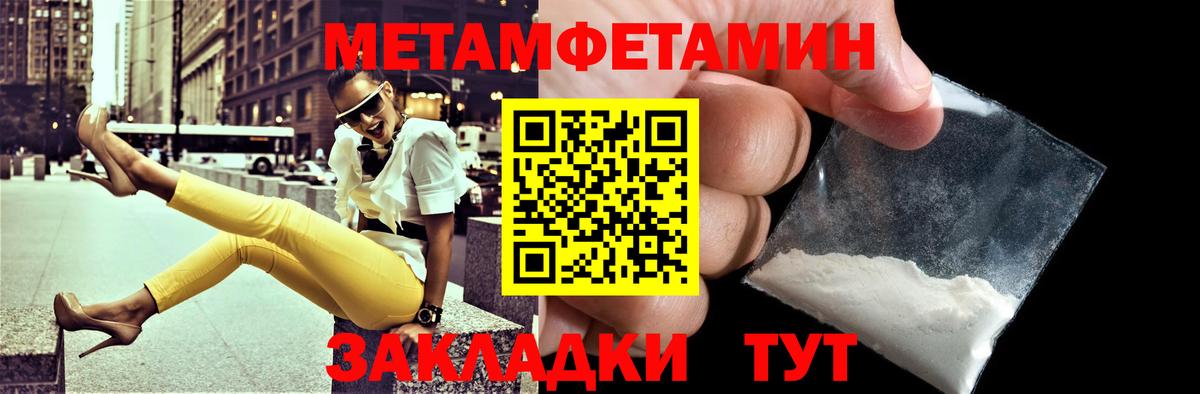 Amphetamine 97% Кумертау