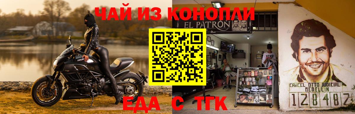 Кумертау  Canna-Cookies конопля  Вход с VPN 