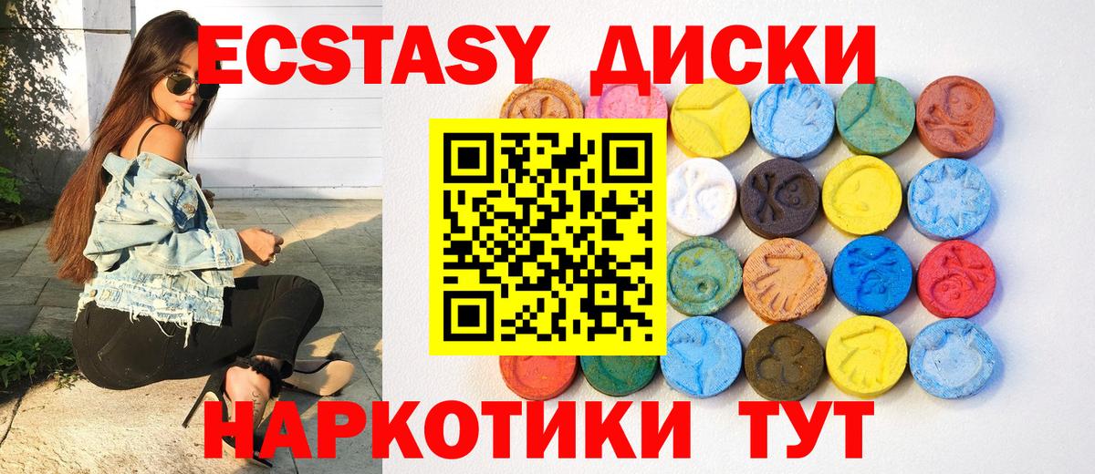 мориарти состав  ЭКСТАЗИ таблы  Экстази  Вход с VPN  Кумертау  Ecstasy таблы 