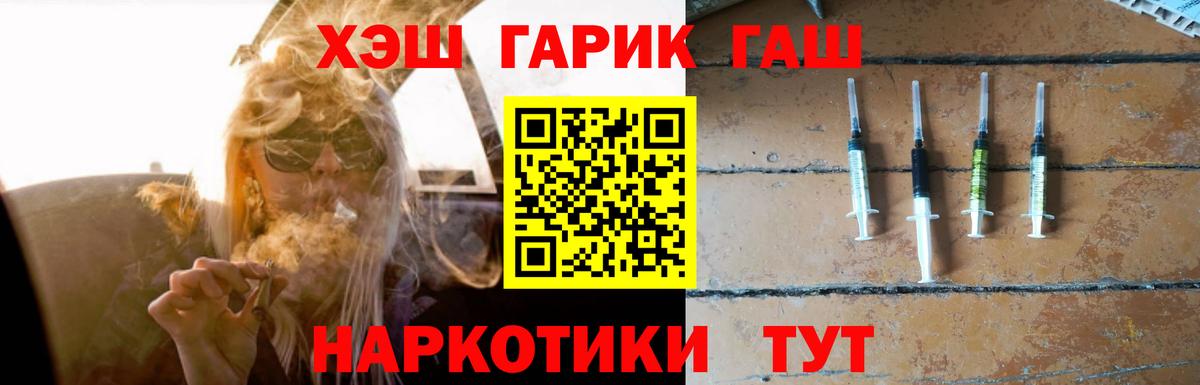 ГАШ 40% ТГК Кумертау