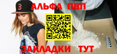 метамфетамин Долгопрудный