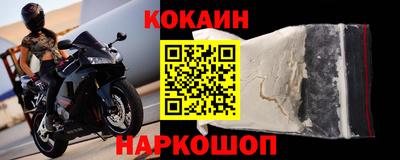 кристаллы Дмитров