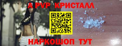 метамфетамин Долгопрудный
