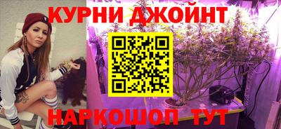 метамфетамин Долгопрудный