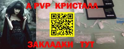 метамфетамин Долгопрудный