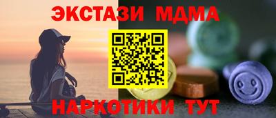 метамфетамин Долгопрудный
