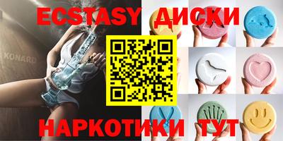 метамфетамин Долгопрудный