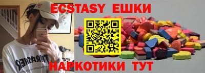 шишки Железноводск