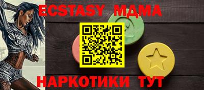 кристаллы Дмитров