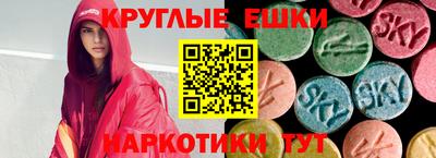 шишки Железноводск