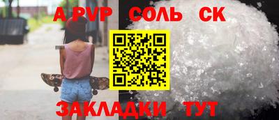 кристаллы Дмитров
