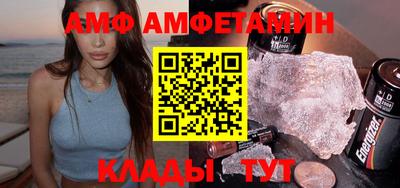 ГАЛЛЮЦИНОГЕННЫЕ ГРИБЫ Добрянка