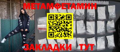шишки Железноводск