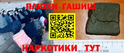 метамфетамин Долгопрудный