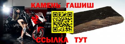 кристаллы Дмитров