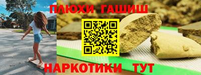 ГАЛЛЮЦИНОГЕННЫЕ ГРИБЫ Добрянка