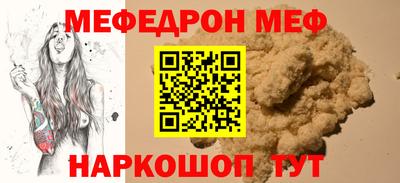 дмт Железногорск