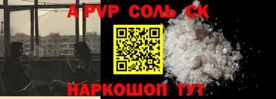 кристаллы Дмитров