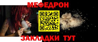 метамфетамин Долгопрудный