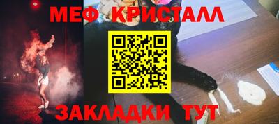 кристаллы Дмитров