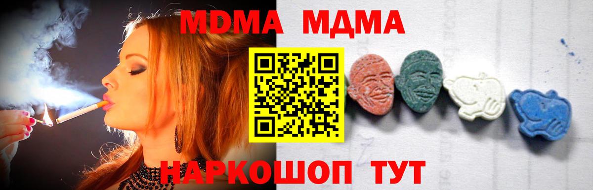 МДМА VHQ Кумертау