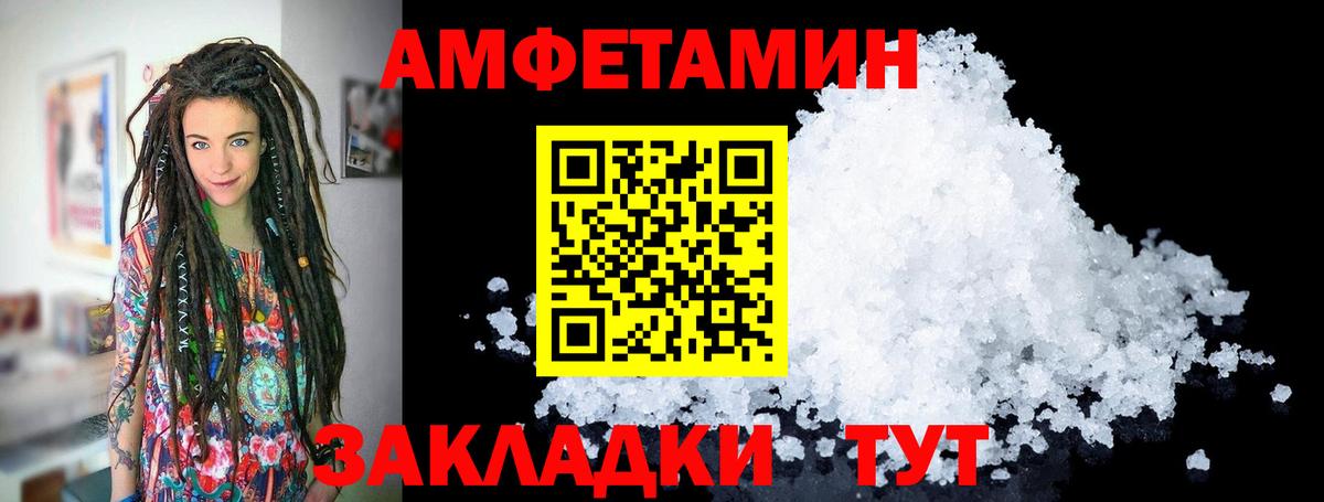 Кумертау  Первитин мет  МЕТАМФЕТАМИН  Первитин мет  Вход с VPN 