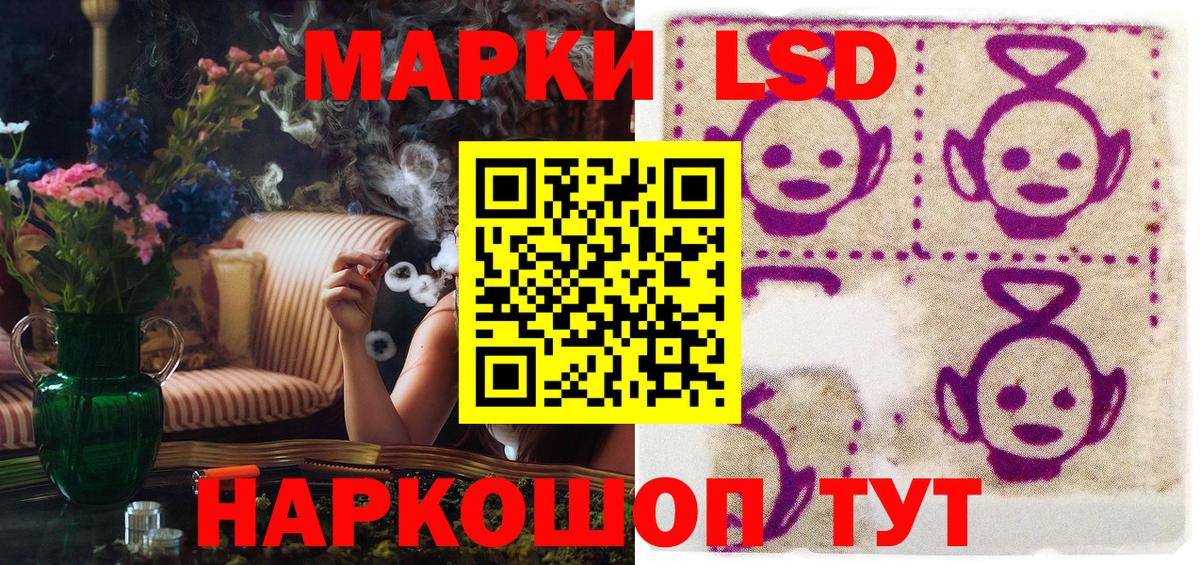 Марки 25I-NBOMe 1,5мг  Марки NBOMe  Кумертау  Вход с VPN 