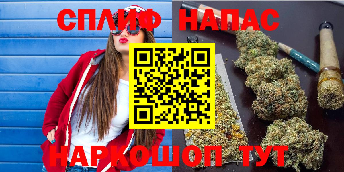 Каннабис ГИДРОПОН  Вход с VPN  Бошки марихуана SATIVA & INDICA  МАРИХУАНА Ganja  Кумертау 
