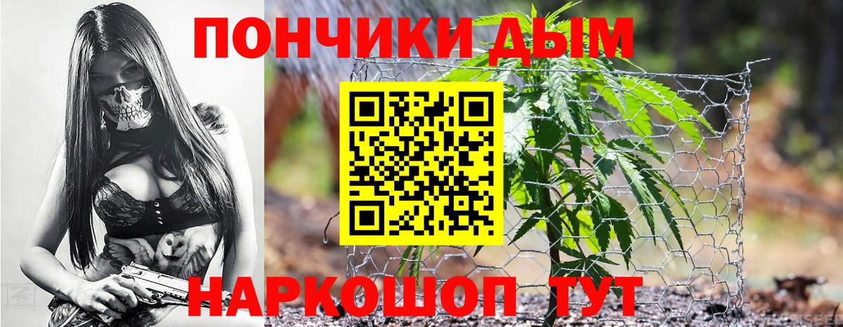 Канабис Amnesia Кумертау